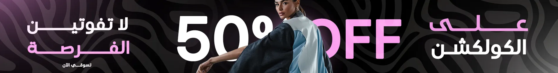 Jino Women's Spring Summer Collections