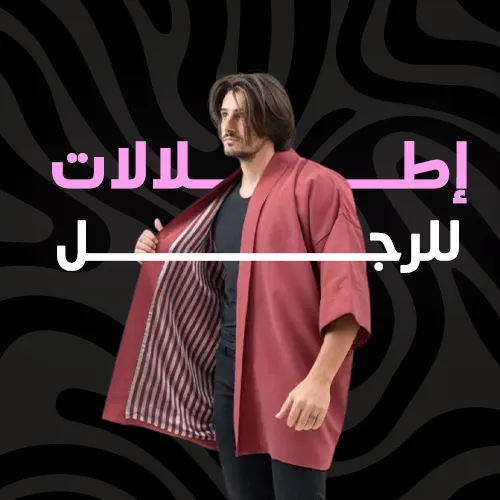 Men