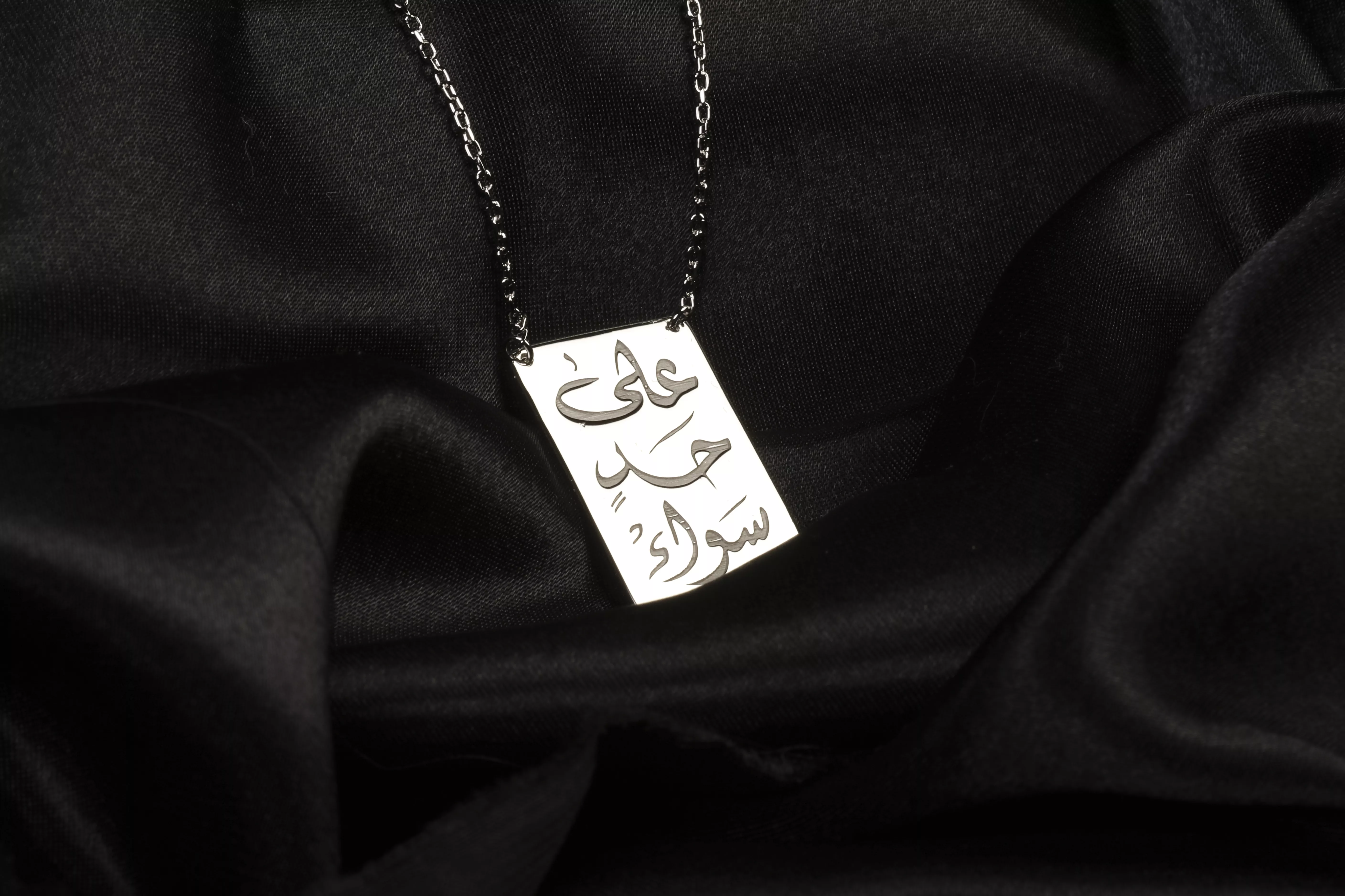 Golden Necklace